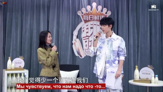 [Rus sub] Спец.издание Нашей песни (Xiao Zhan cut) - эп.8