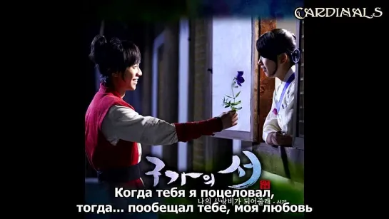 Shin Jae – Will You Be My Love Rain (рус. суб.)