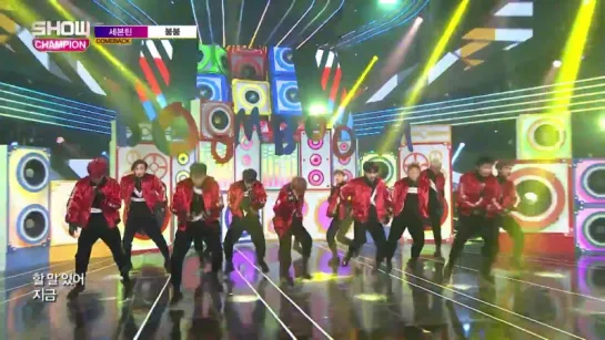 SEVENTEEN-BOOMBOOM [Show Champion EP.209-2016.12.14]