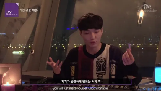 [S.M. THE ARTIST] LAY-04편