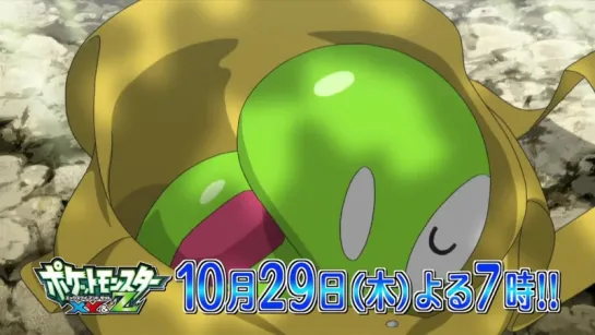 Preview Pocket Monsters XY & Z and Act IV