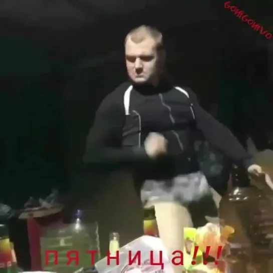 вован танцует