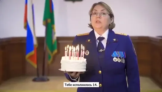 Тебе 14?  с днем рождения