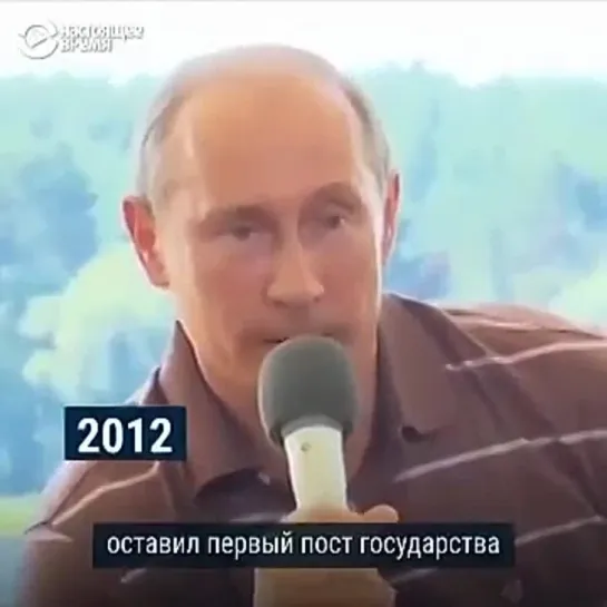 ПУТИН- неудобная правда