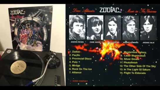 Рок-группа Зодиак - Zodiac (1980)