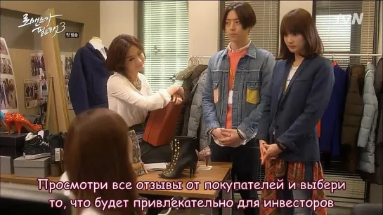 [Dorama Mania] Хочу романтики 3 / I need romance 3  1 из 16 [720]