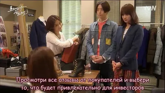 [Dorama Mania] Хочу романтики 3 / I need romance 3  1 из 16 [360]