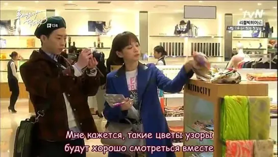 [Dorama Mania] Хочу романтики 3 / I need romance 3  13 из 16 [360]