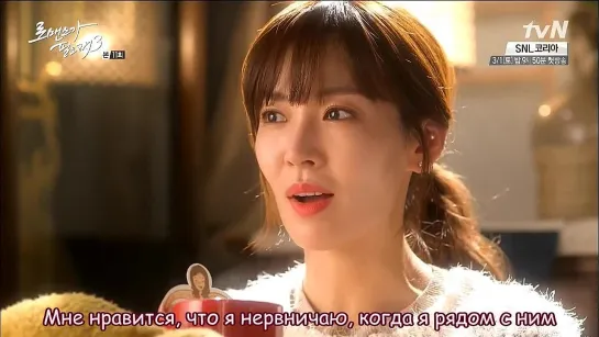 [Dorama Mania] Хочу романтики 3 / I need romance 3  11 из 16 [720]