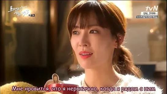 [Dorama Mania] Хочу романтики 3 / I need romance 3  11 из 16 [360]