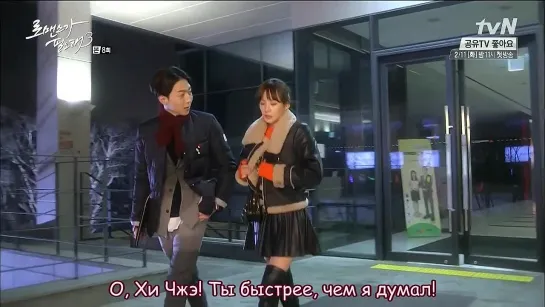 [Dorama Mania] Хочу романтики 3 / I need romance 3   8 из 16 [720]