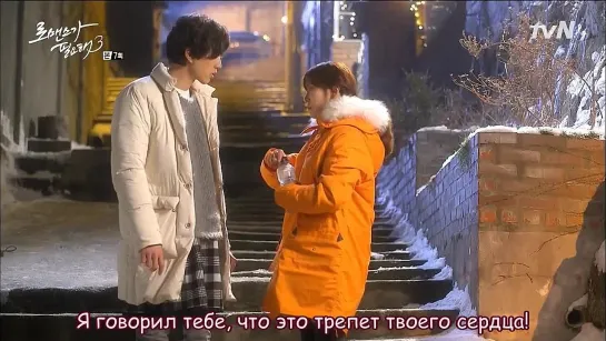 [Dorama Mania] Хочу романтики 3 / I need romance 3   7 из 16 [720]