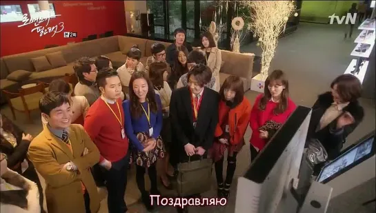 [Dorama Mania] Хочу романтики 3 / I need romance 3 2 из 16 [720]