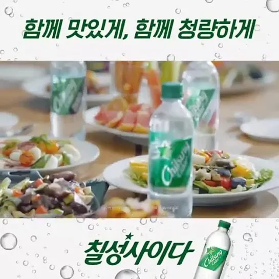 2021.07.02 IG Lotte Chilsung Cider