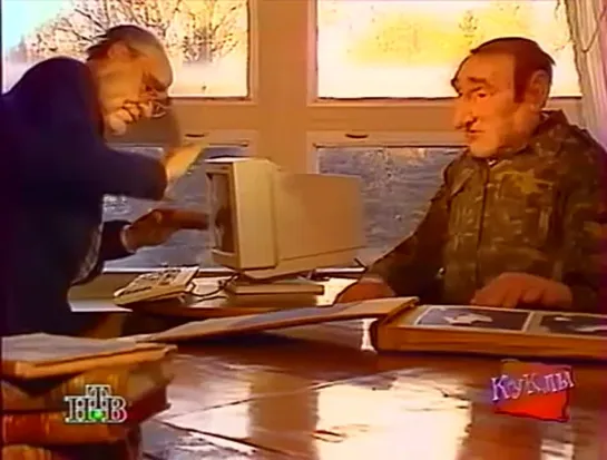 "Куклы". Выпуск 38. Спиритический сеанс (02.12.1995)