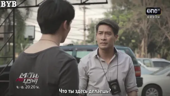 Братья / Tawun Thud Burapah / The Brothers [4/?] [RUS SUB]