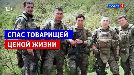 Военный пожертвовал жизнью ради товарищей — «Малахов» — Россия 1