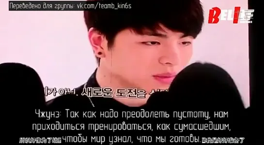 [рус.саб] TB interview for MIX&MATCH