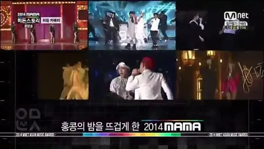 11.12.14 : MAMA 2014 Hidden Story : BOBBY & B.I CUT