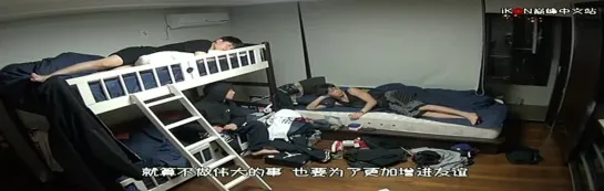 [MIX&MATCH DVD CUT] OT9 last night to sleep together