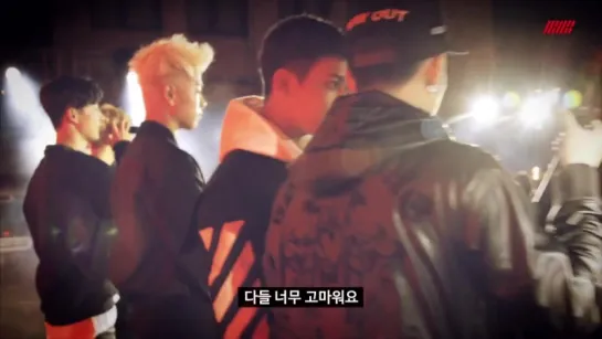 [V] iKON - KONBUS SIGNING DAY BEHIND THE SCENES