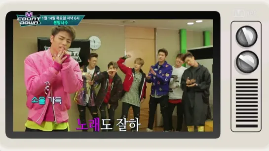 Bobby narration iKON @ Mcountdown