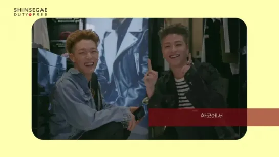 Shinsegae CF JunBob version