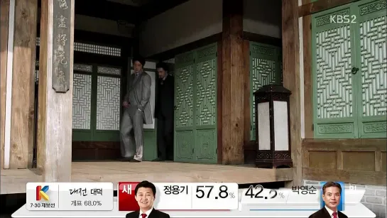 Joseon Gunman Ep 11 [Sub Esp]