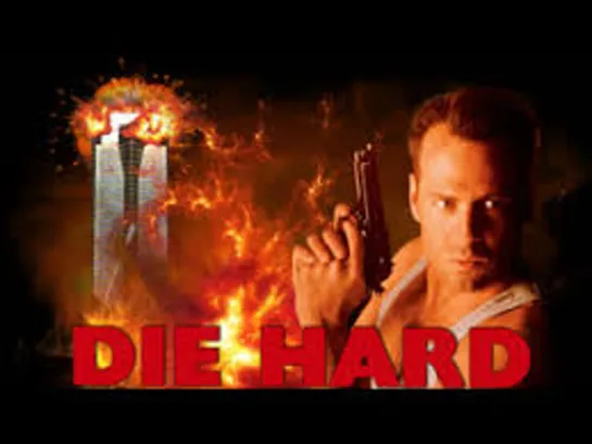 Крепкий орешек (1988) - Die Hard ОРТ