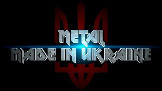 Metal. Made in Ukraine (2017)