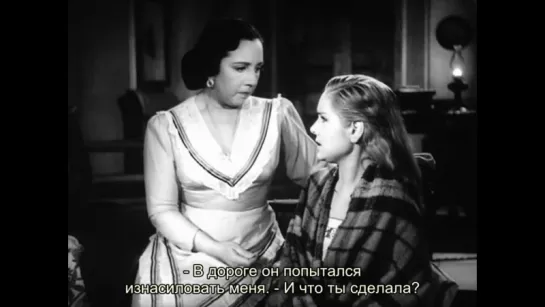 СУСАННА (1951) - драма. Луис Бунюэль