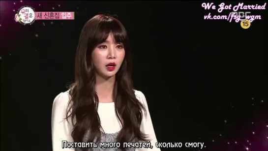 We got married / Молодожены Чо СеХо и Цао Лу 13 эпизод