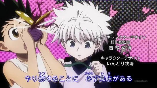 Hunter x Hunter [TV-2] - 127 серия (Ancord)