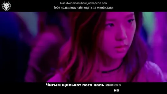 [КАРАОКЕ] BLACKPINK - SEE U LATER рус. суб./рус. саб.