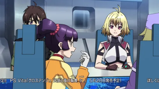 Перепутье Анж / Cross Ange [18 из 25] (Cuba77, Nika Lenina, Kiara_Laine)