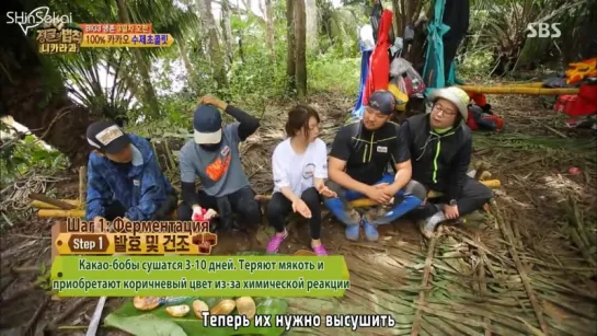 [RUS SUB] Law Of The Jungle Ep.183