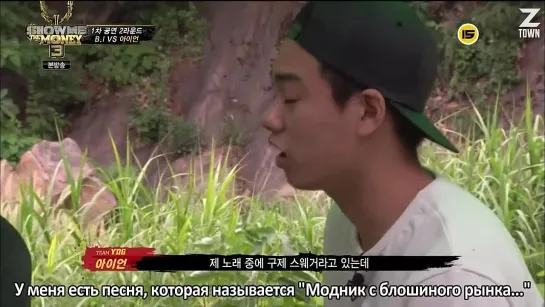 6 эпизод - SMtM3 [рус.саб]