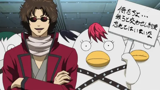 Gintama / Гинтама[TV-2] 34 (235) [Shachiburi & Eladiel]