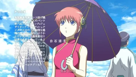 Gintama/Гинтама[TV-2] 20 (221) [Shachiburi & Eladiel]