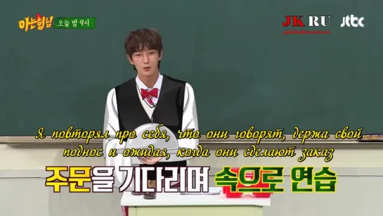 RUSSUB Knowing_bros_Сатури