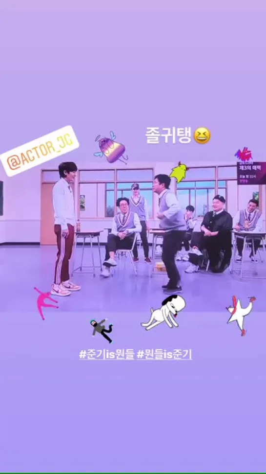 20181020 <Всезнающие братья> Episode 150   @suji430 insta story (2018.10.21 )