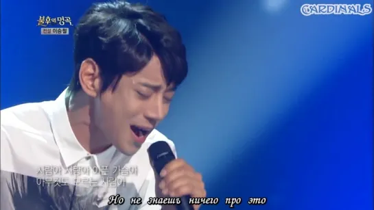 Hwang Chiyeol - That Person (рус.суб)