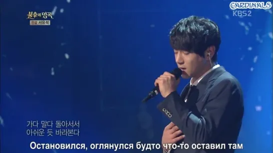 Hwang Chi Yeul - The Story of a Couple in Their (рус. суб.)