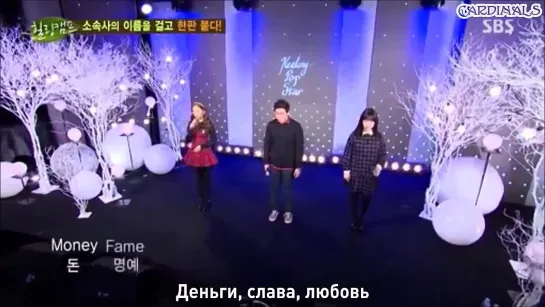 Park Ji Min, Bernard Park, Baek A Yeon - Love Is The Best (рус. суб.)