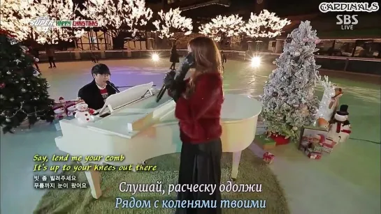 Sung Si  Kyung & Ailee -  Baby It's Cold Outside (рус. суб.)