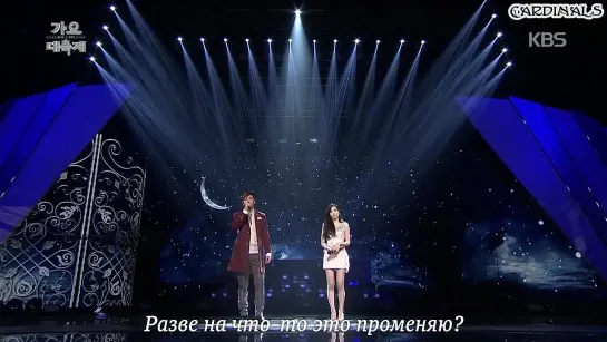 Taeyeon (SNSD) & Hwan Hee (Fly To The Sky) - Like A Star (рус. суб.)