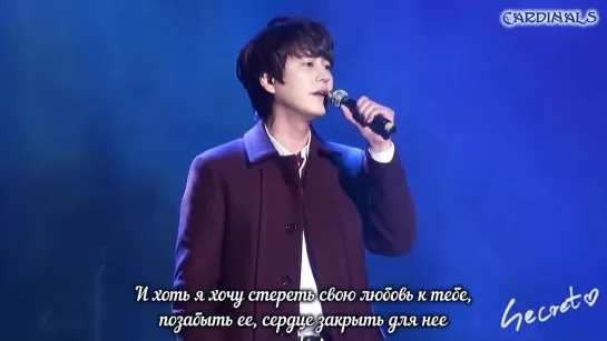 Kyu Hyun (Super Junior) -  Love Dust (рус. суб.)