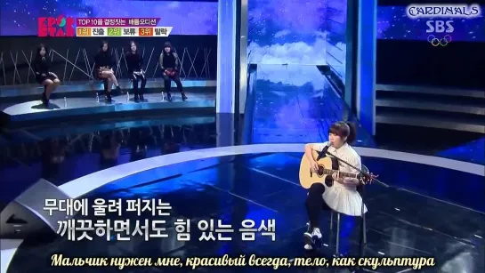 Kwon Jin Ah -   I Need a Boy (Girl) (рус. суб.)