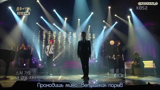 MBLAQ - If you come into my heart (рус.суб.)