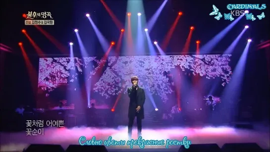 Sandeul (B1A4) - Flower sprouts (рус. суб.)